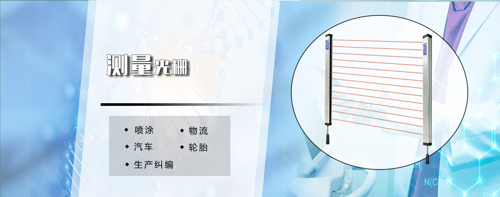 嚴(yán)格的生產(chǎn)工藝流程，組裝測(cè)試，老化測(cè)試等，出廠產(chǎn)品符合國家及國際標(biāo)準(zhǔn)